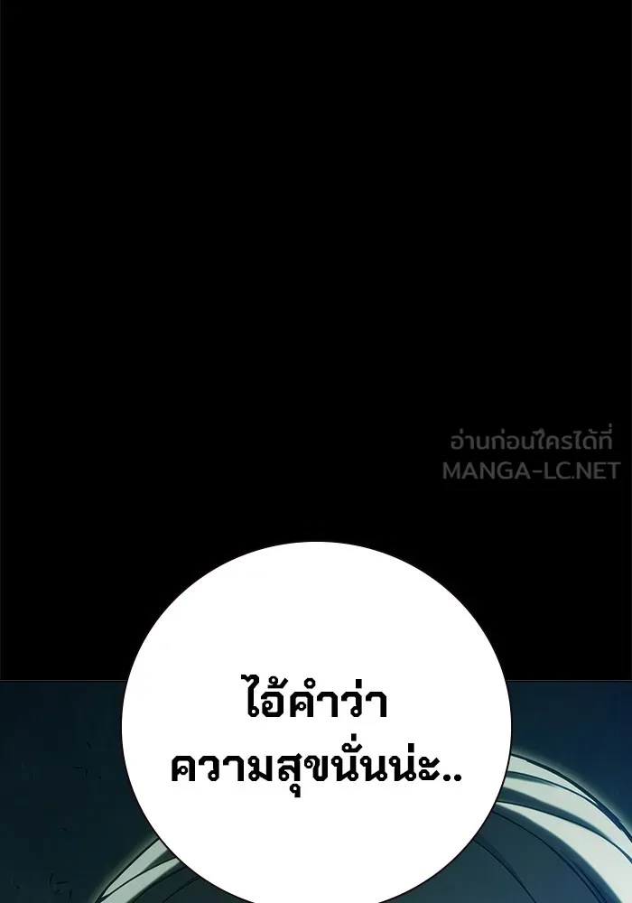 Juvenile Prison ตอนที่ 39 165