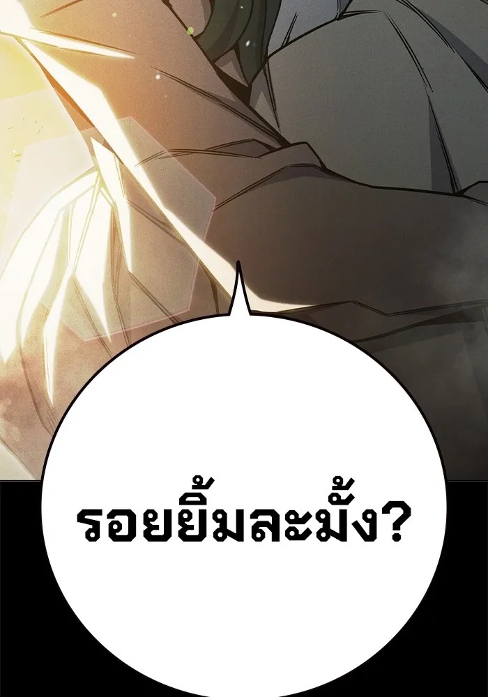 Juvenile Prison ตอนที่ 39 172