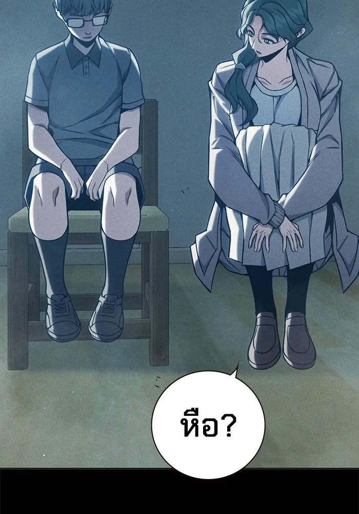 Juvenile Prison ตอนที่ 39 164
