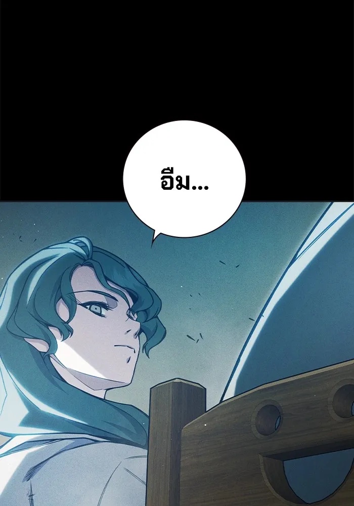Juvenile Prison ตอนที่ 39 169
