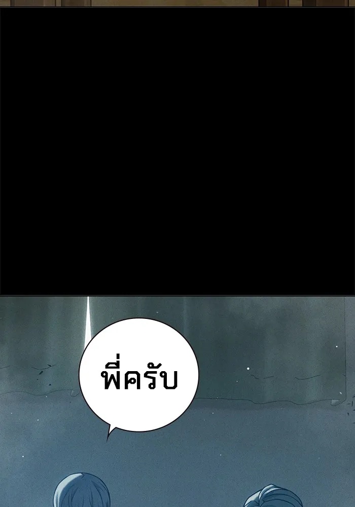 Juvenile Prison ตอนที่ 39 163