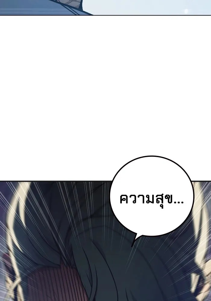 Juvenile Prison ตอนที่ 39 175