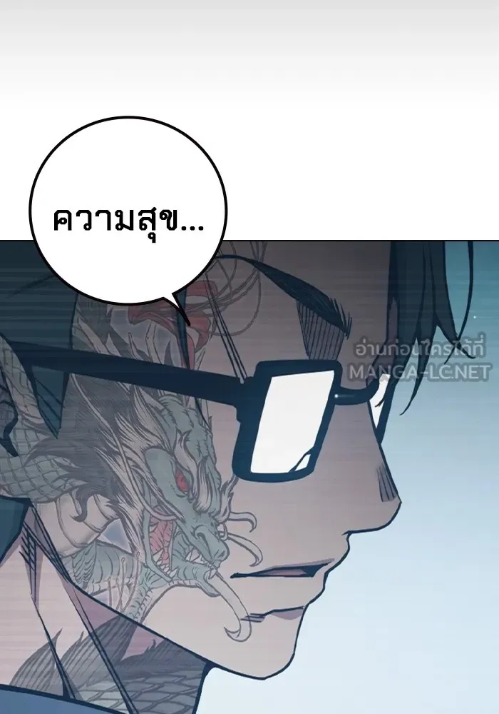 Juvenile Prison ตอนที่ 39 174