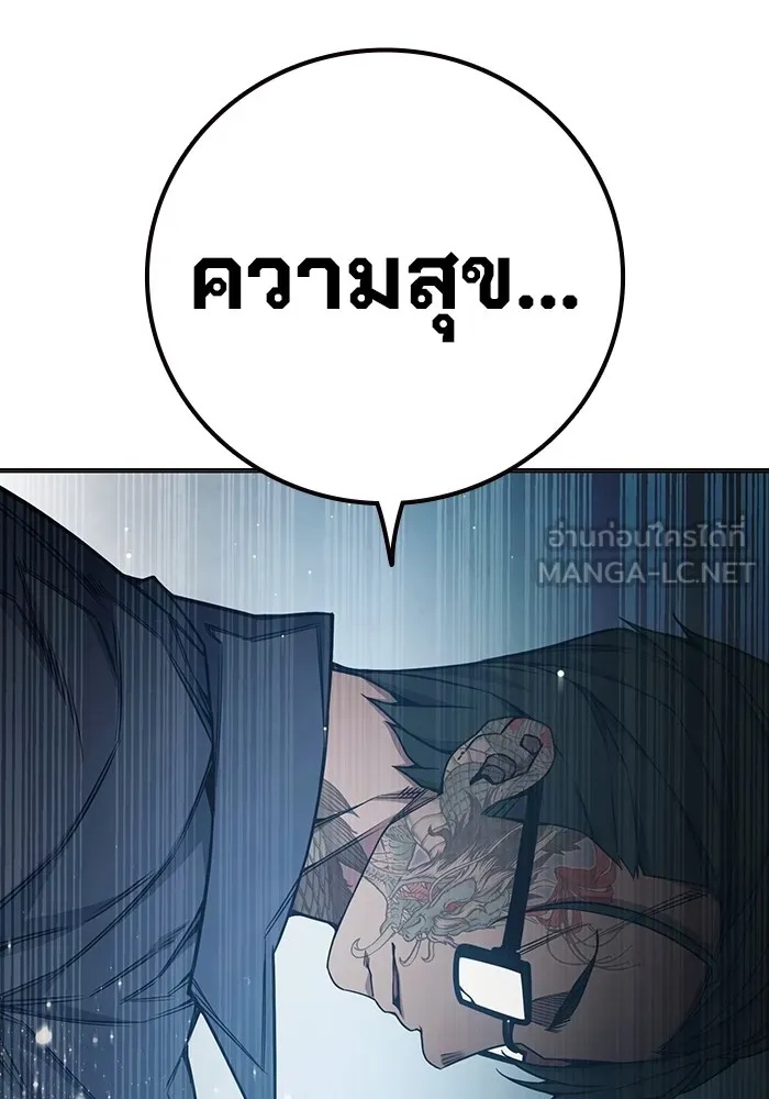 Juvenile Prison ตอนที่ 39 177