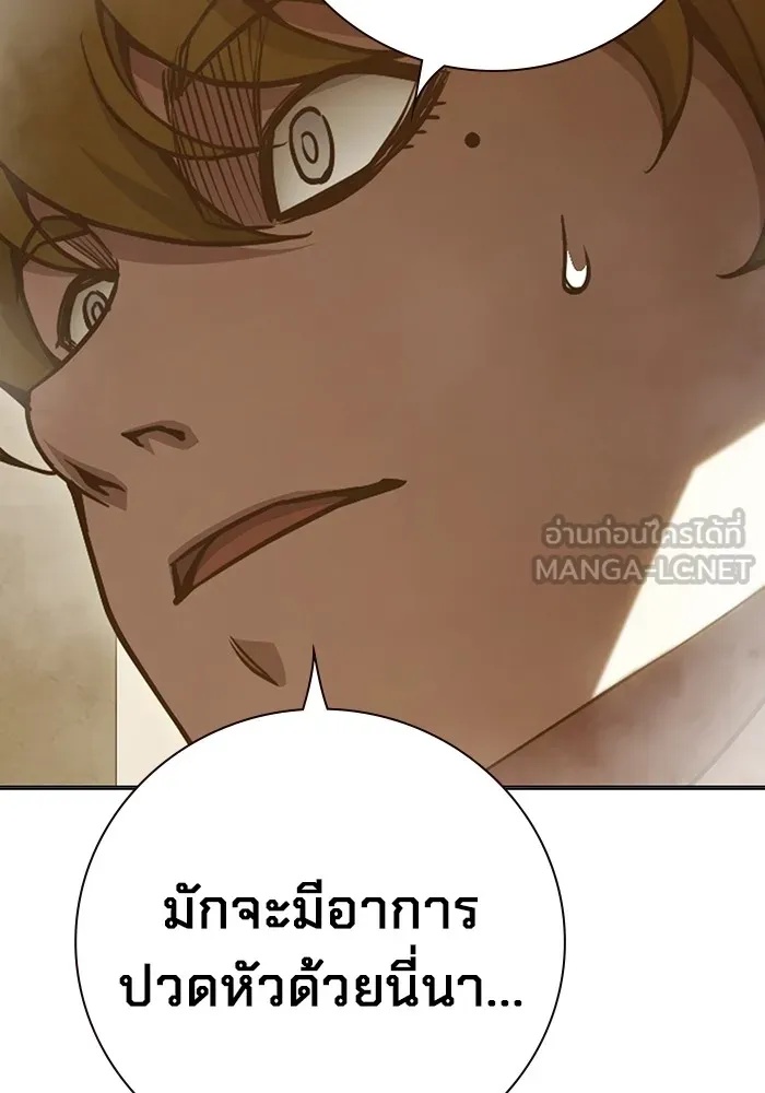 Juvenile Prison ตอนที่ 39 189