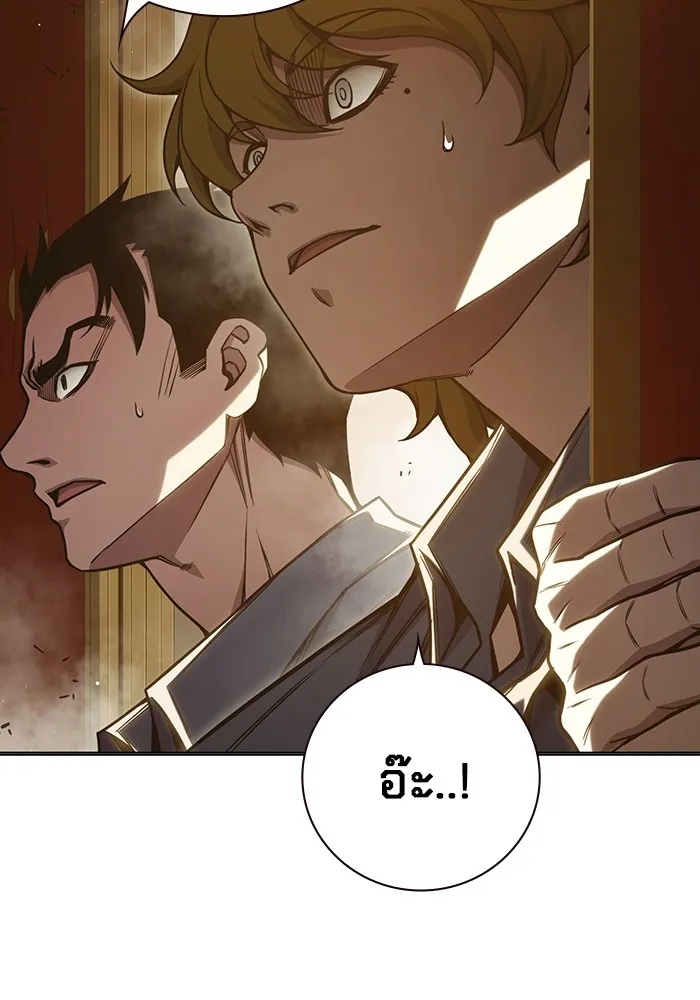 Juvenile Prison ตอนที่ 39 187