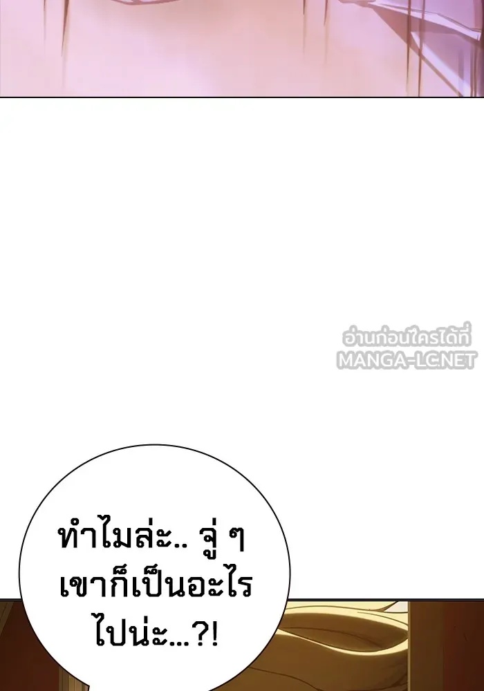 Juvenile Prison ตอนที่ 39 186