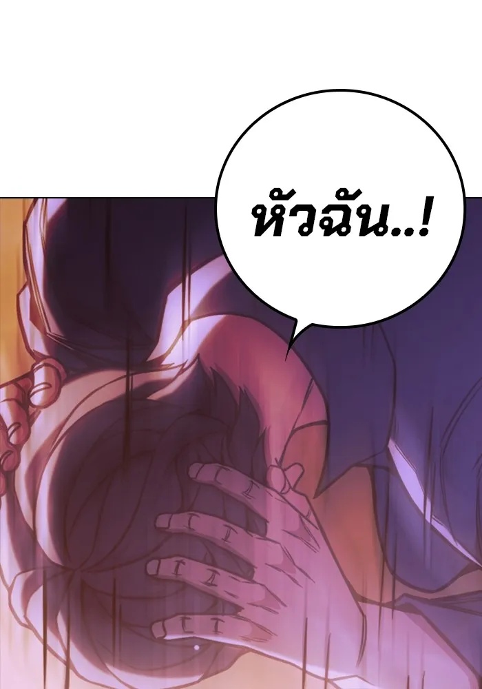 Juvenile Prison ตอนที่ 39 185