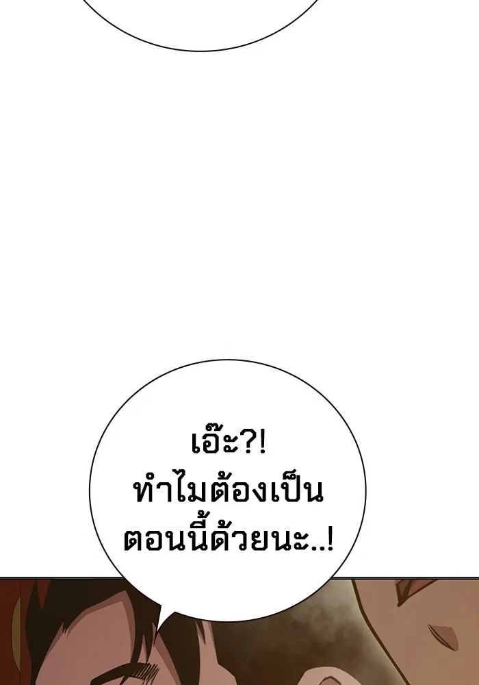 Juvenile Prison ตอนที่ 39 190