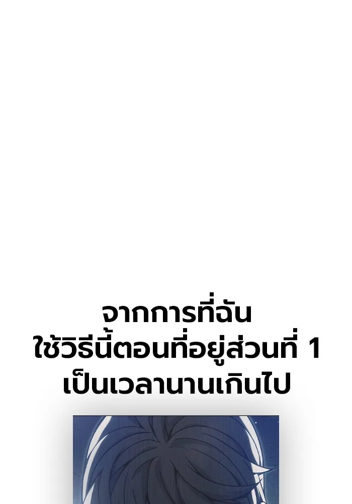 Juvenile Prison ตอนที่ 39 194