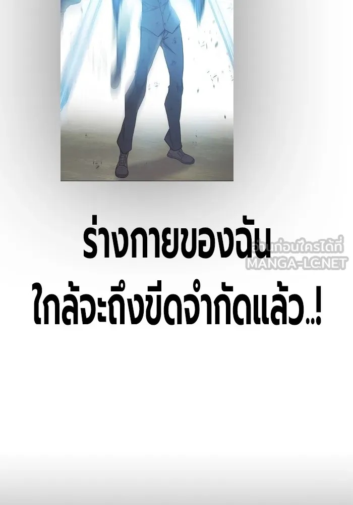 Juvenile Prison ตอนที่ 39 198