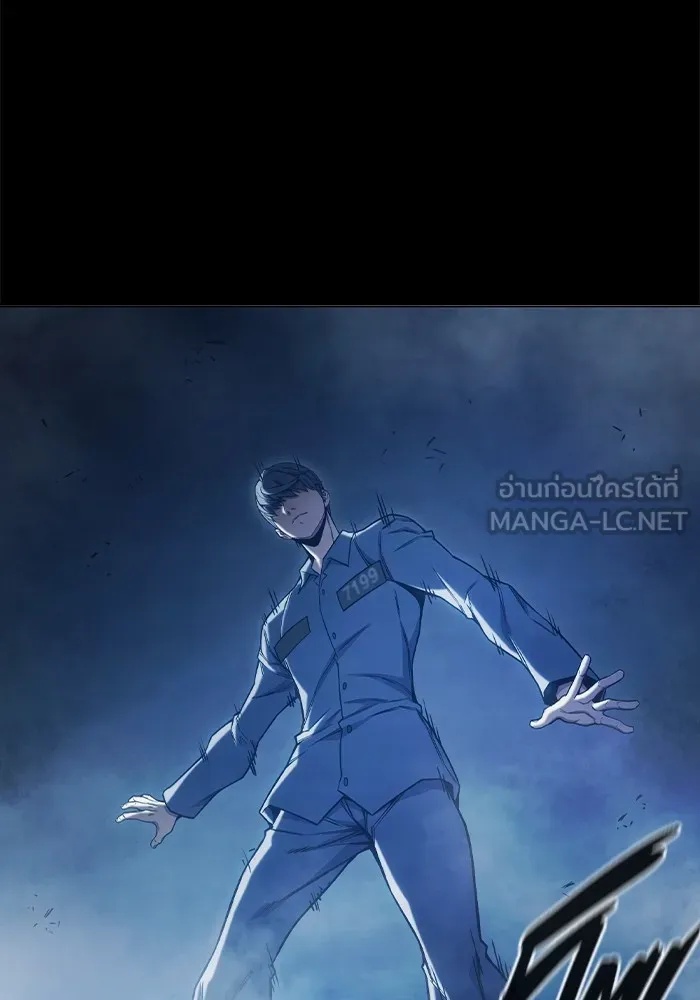 Juvenile Prison ตอนที่ 39 201