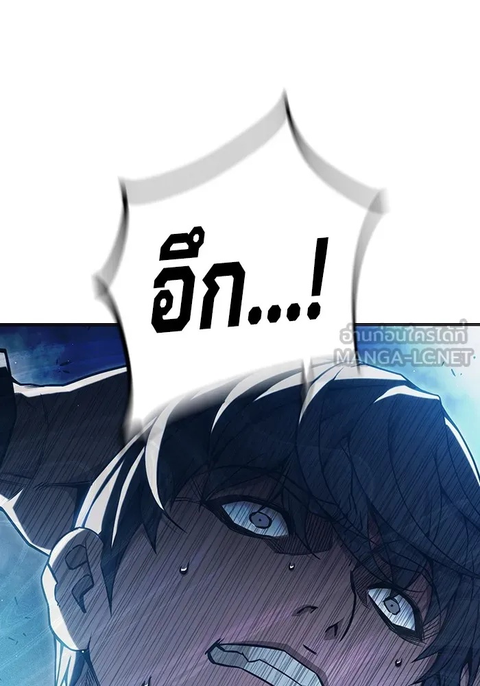 Juvenile Prison ตอนที่ 39 192