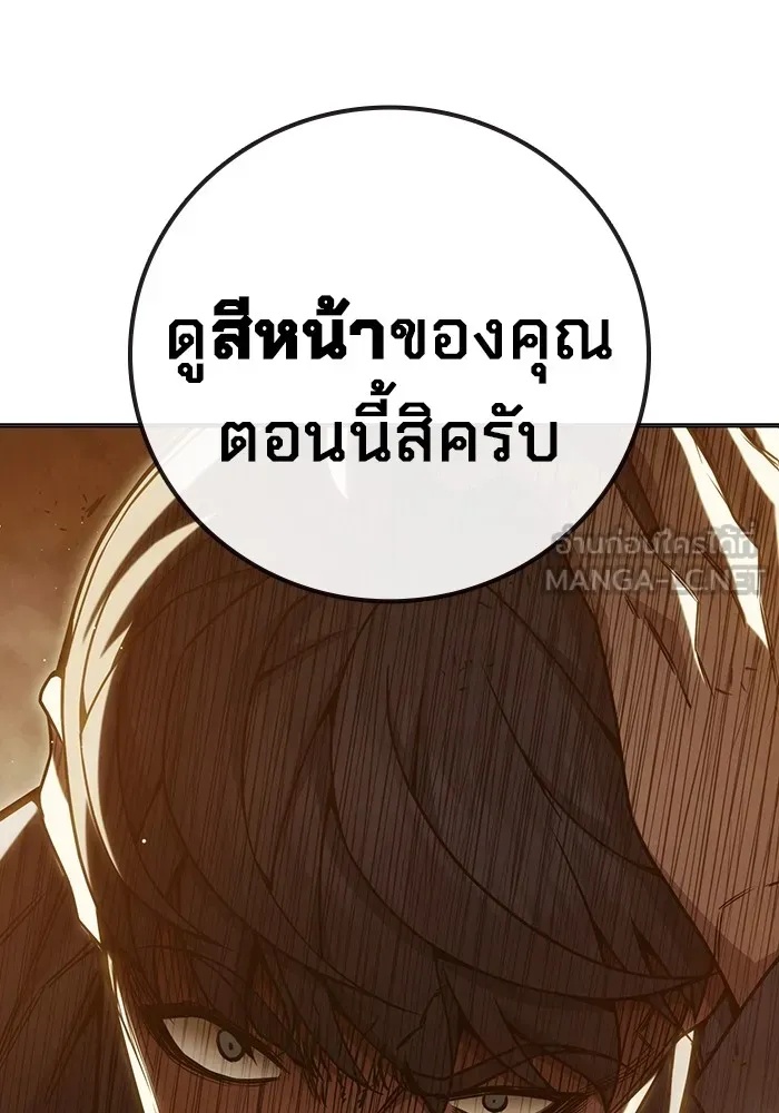 Juvenile Prison ตอนที่ 39 207