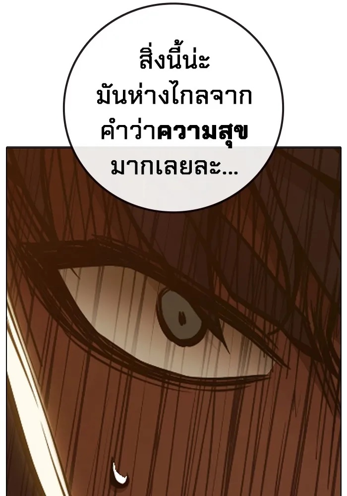 Juvenile Prison ตอนที่ 39 209