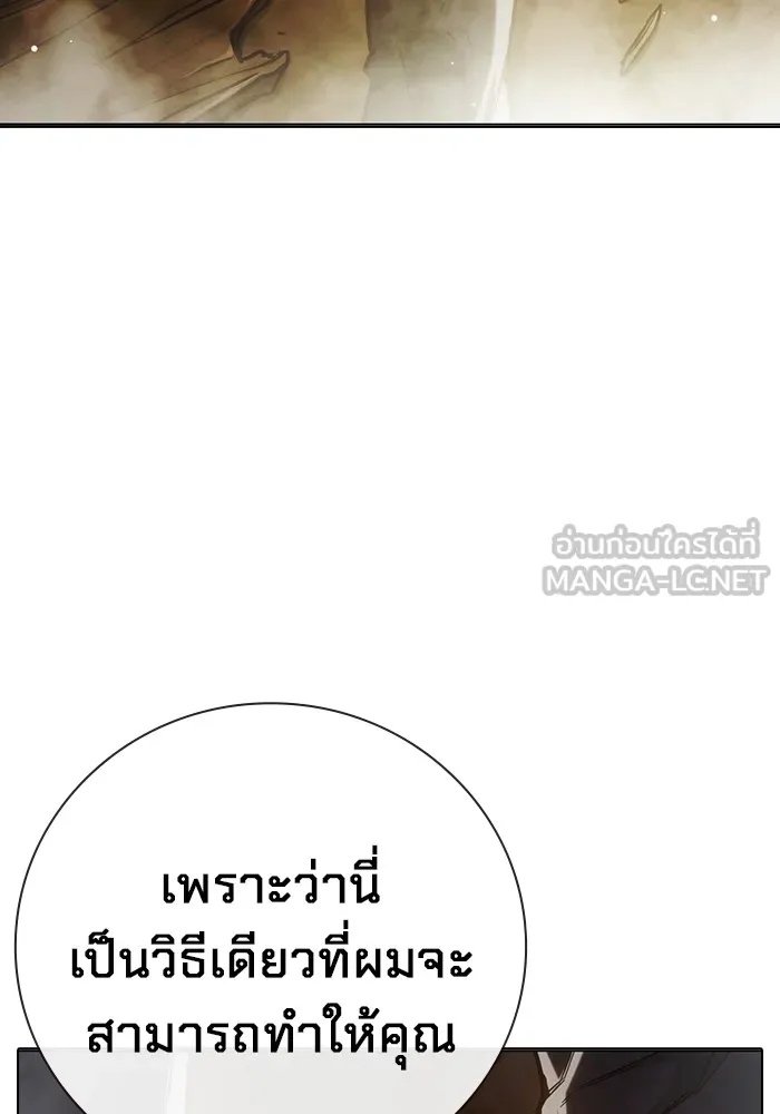 Juvenile Prison ตอนที่ 39 219