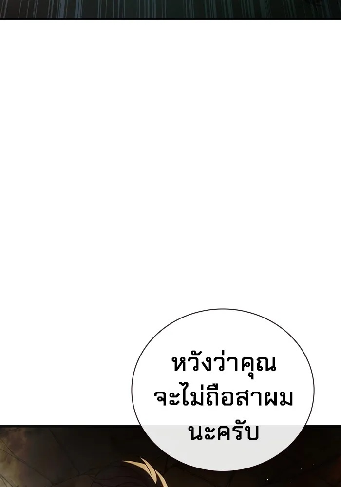 Juvenile Prison ตอนที่ 39 217