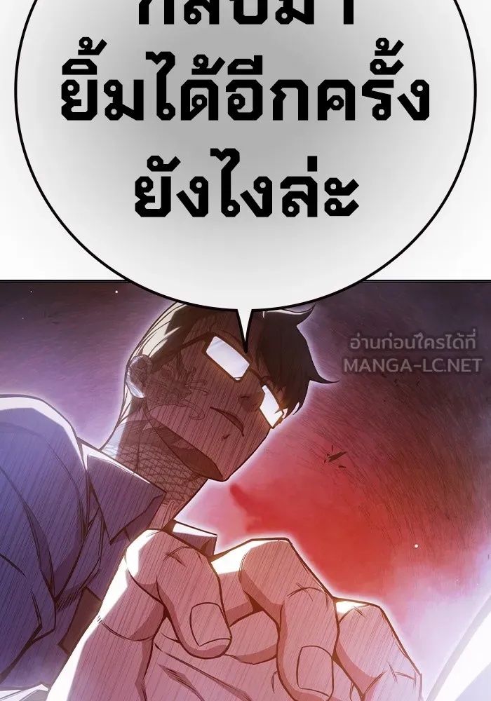 Juvenile Prison ตอนที่ 39 222