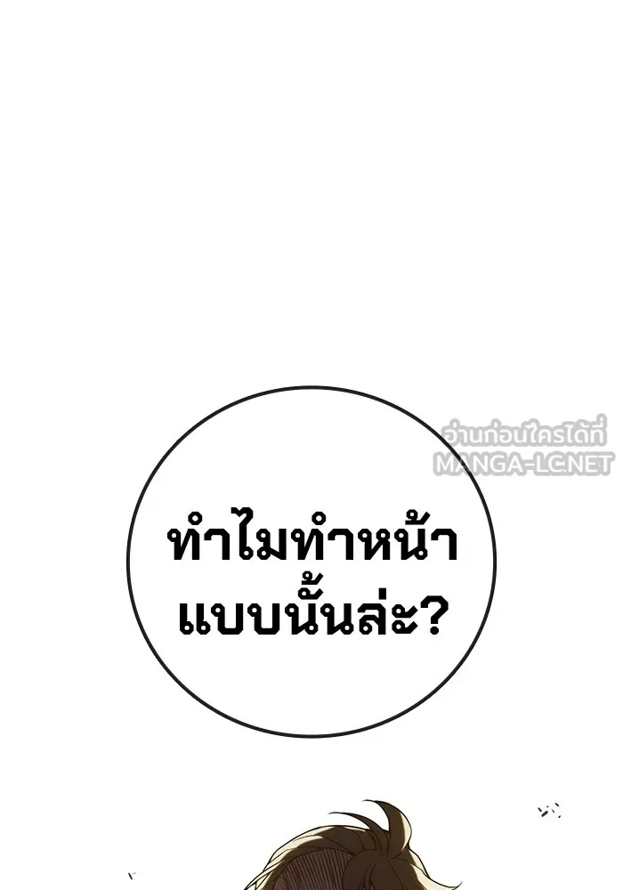 Juvenile Prison ตอนที่ 39 234