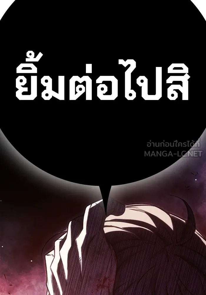 Juvenile Prison ตอนที่ 39 237
