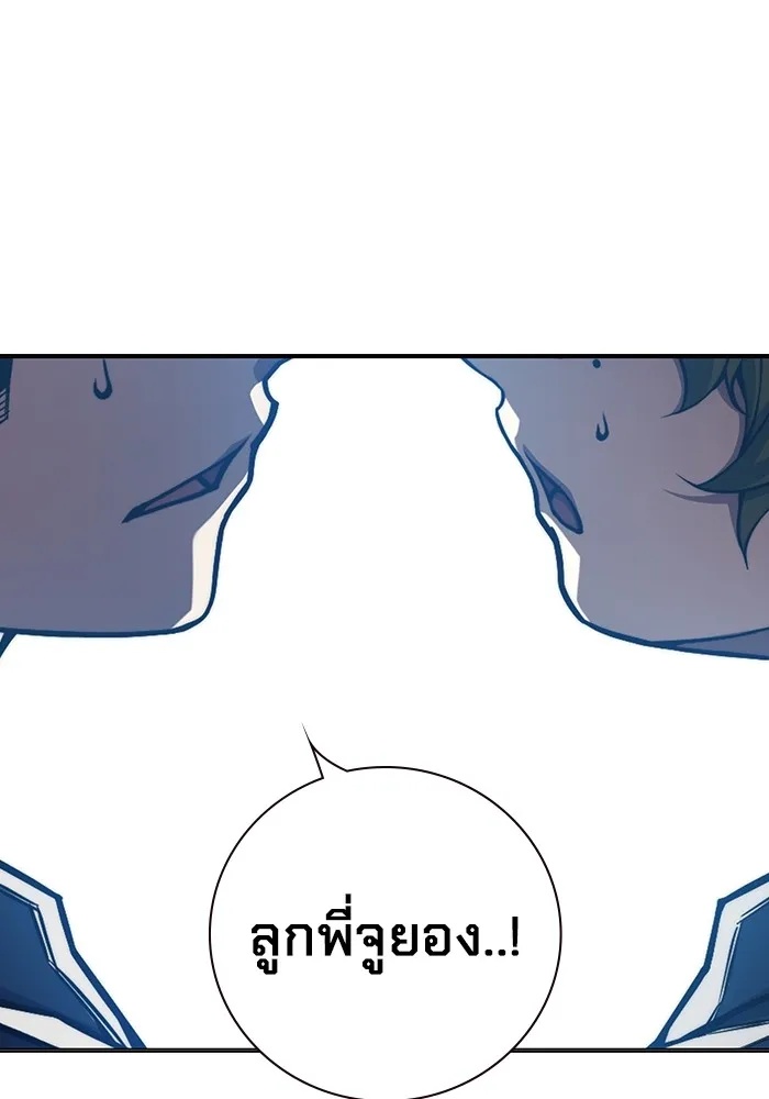 Juvenile Prison ตอนที่ 40 8