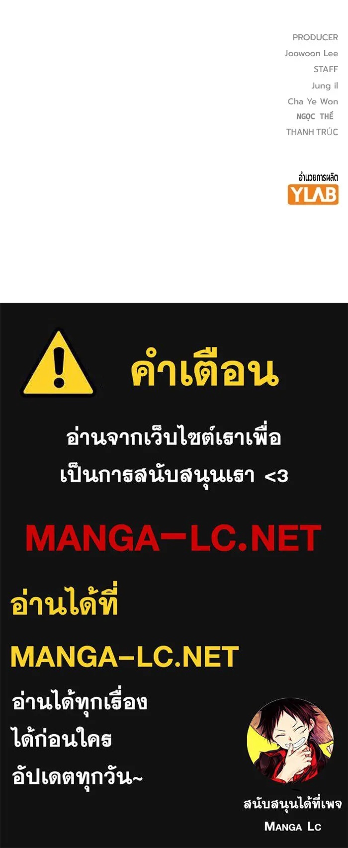 Juvenile Prison ตอนที่ 39 240