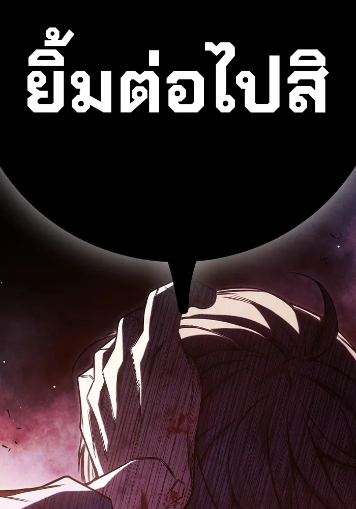 Juvenile Prison ตอนที่ 40 4