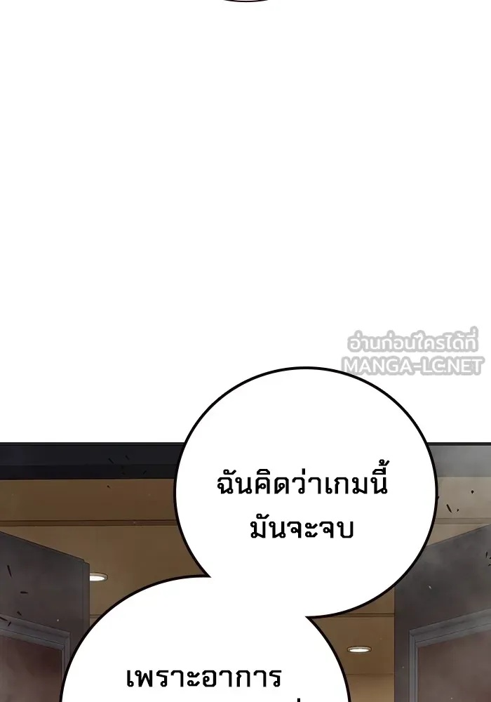 Juvenile Prison ตอนที่ 40 9