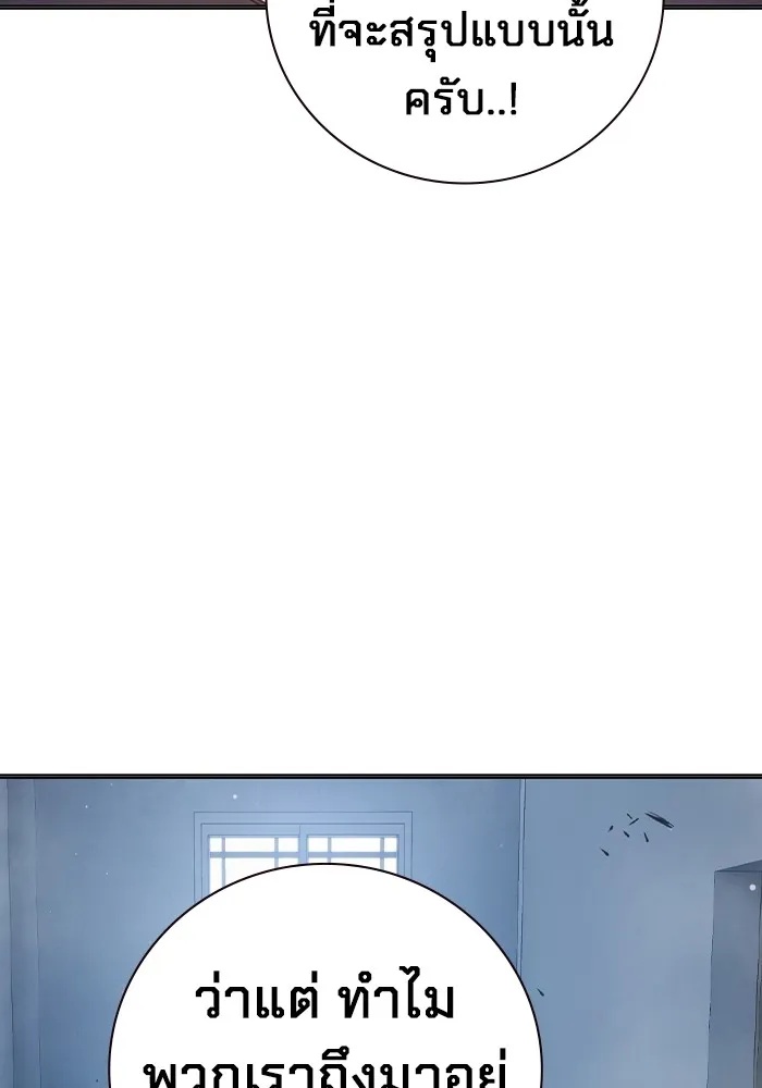 Juvenile Prison ตอนที่ 40 11