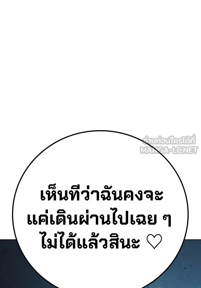 Juvenile Prison ตอนที่ 40 15
