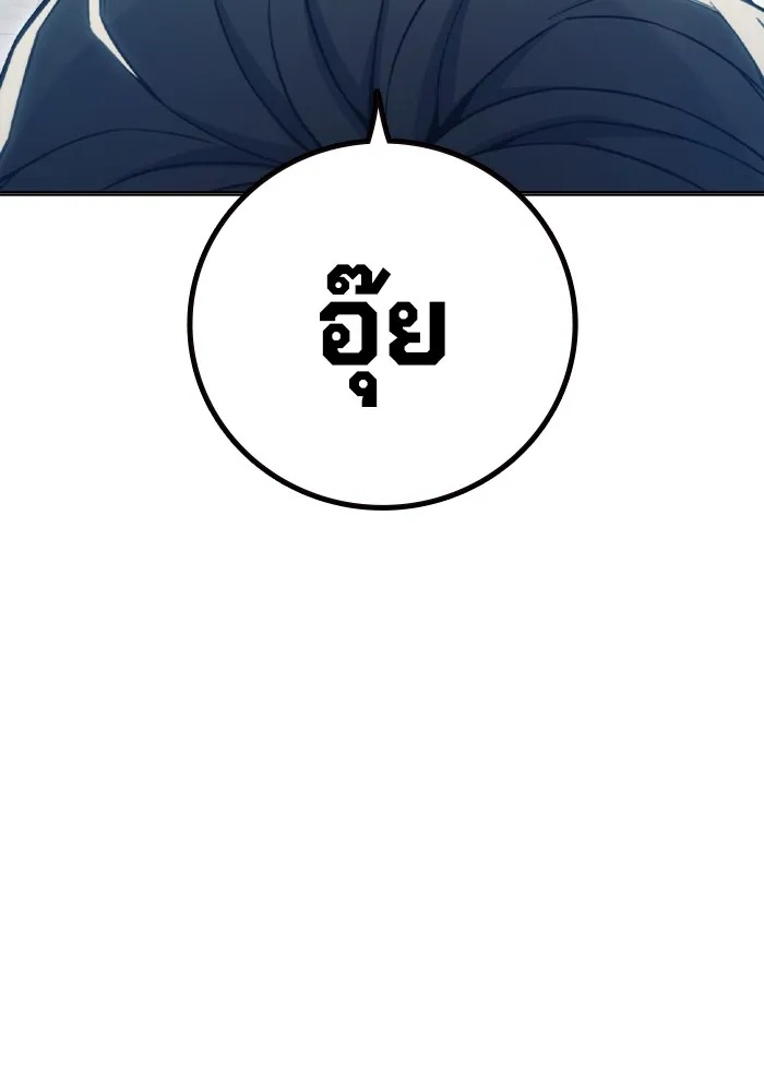 Juvenile Prison ตอนที่ 40 13