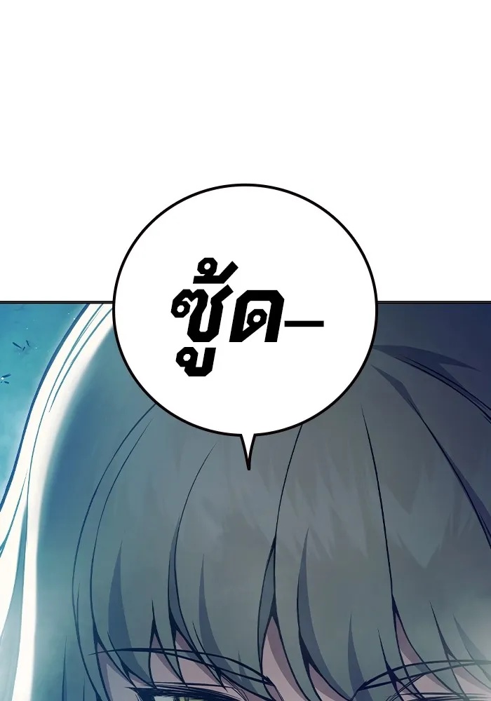 Juvenile Prison ตอนที่ 40 20
