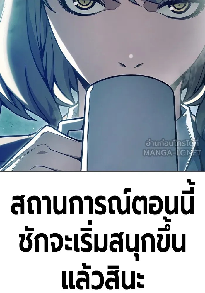 Juvenile Prison ตอนที่ 40 21