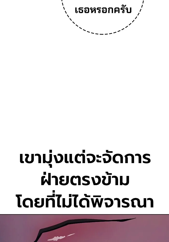 Juvenile Prison ตอนที่ 40 26