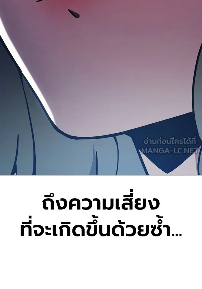 Juvenile Prison ตอนที่ 40 27