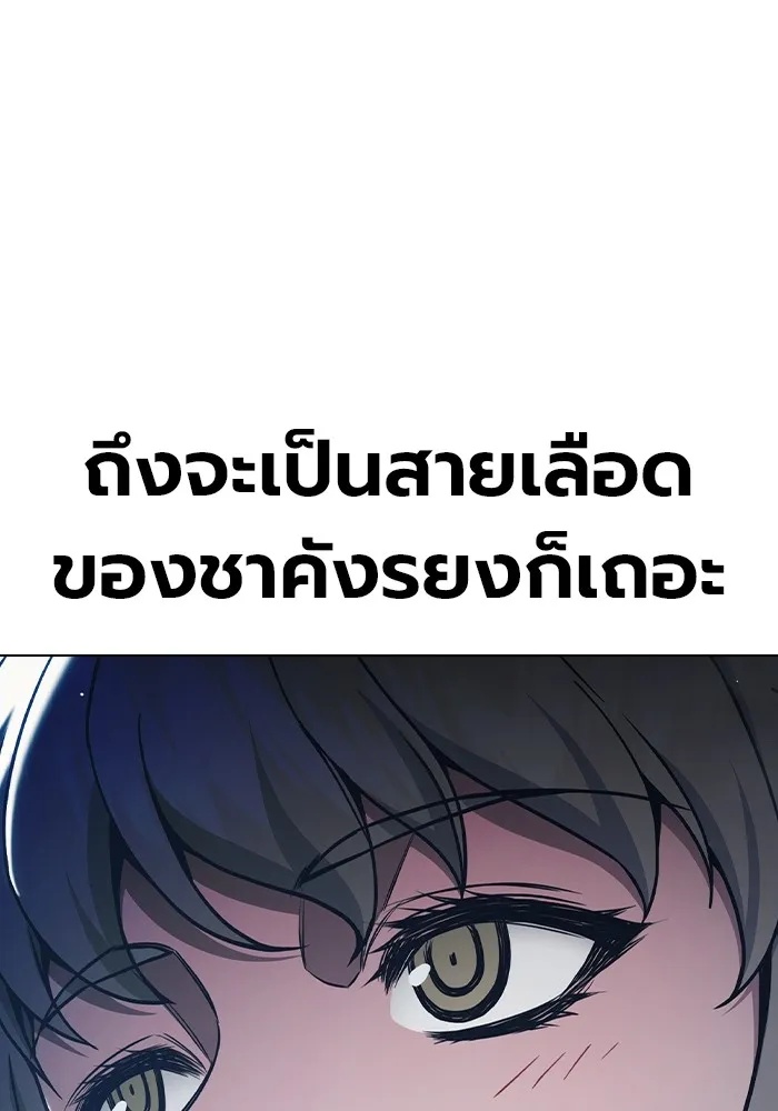 Juvenile Prison ตอนที่ 40 28
