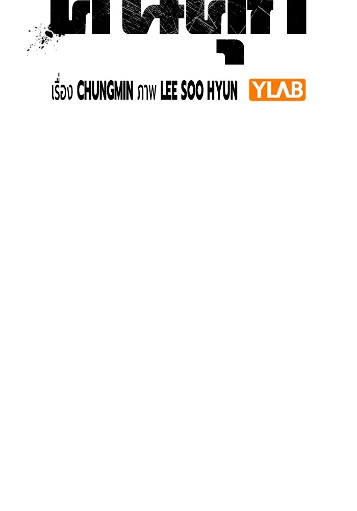 Juvenile Prison ตอนที่ 40 32