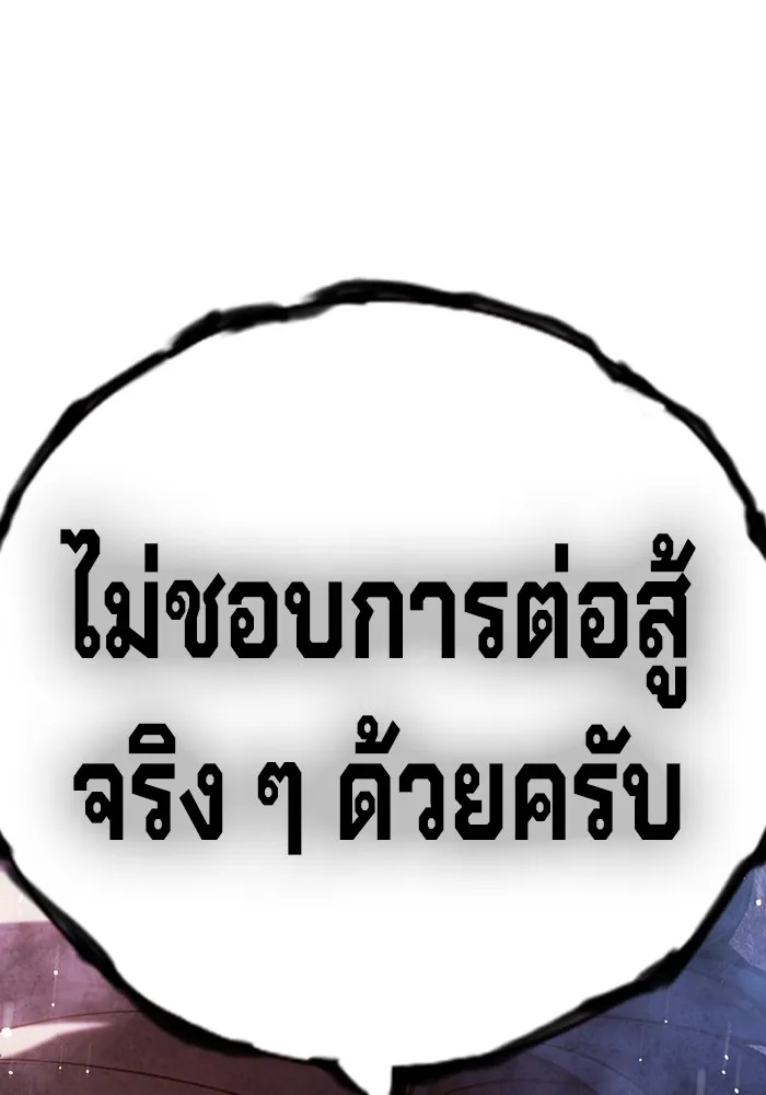 Juvenile Prison ตอนที่ 40 38