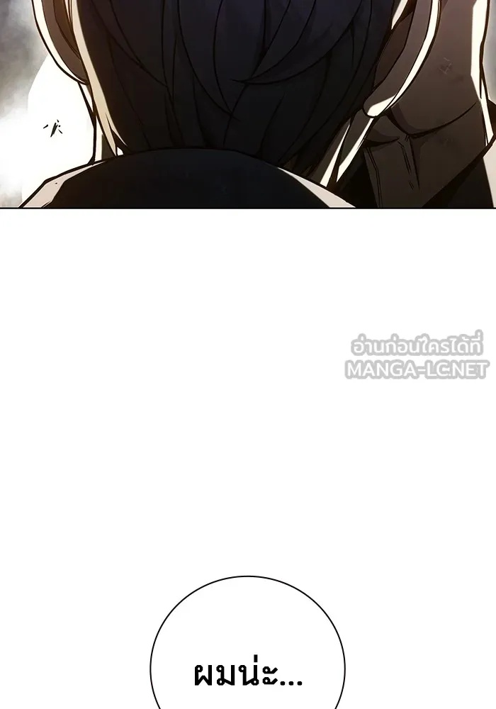 Juvenile Prison ตอนที่ 40 36
