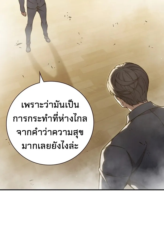 Juvenile Prison ตอนที่ 40 41