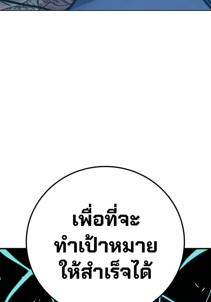 Juvenile Prison ตอนที่ 40 43