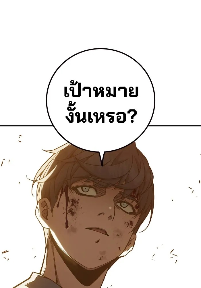 Juvenile Prison ตอนที่ 40 46