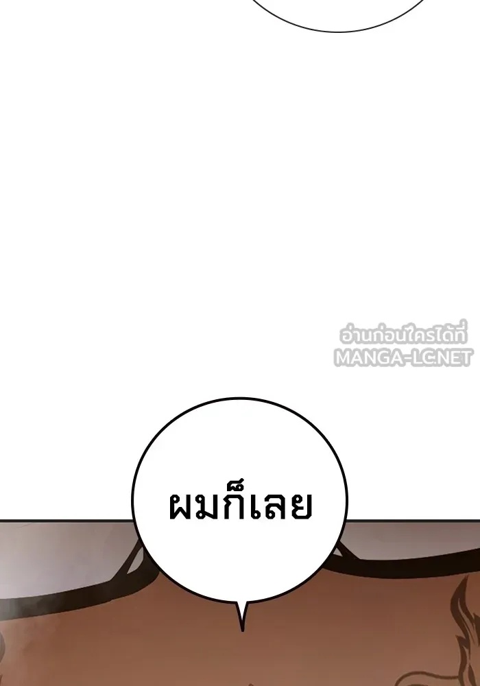 Juvenile Prison ตอนที่ 40 51