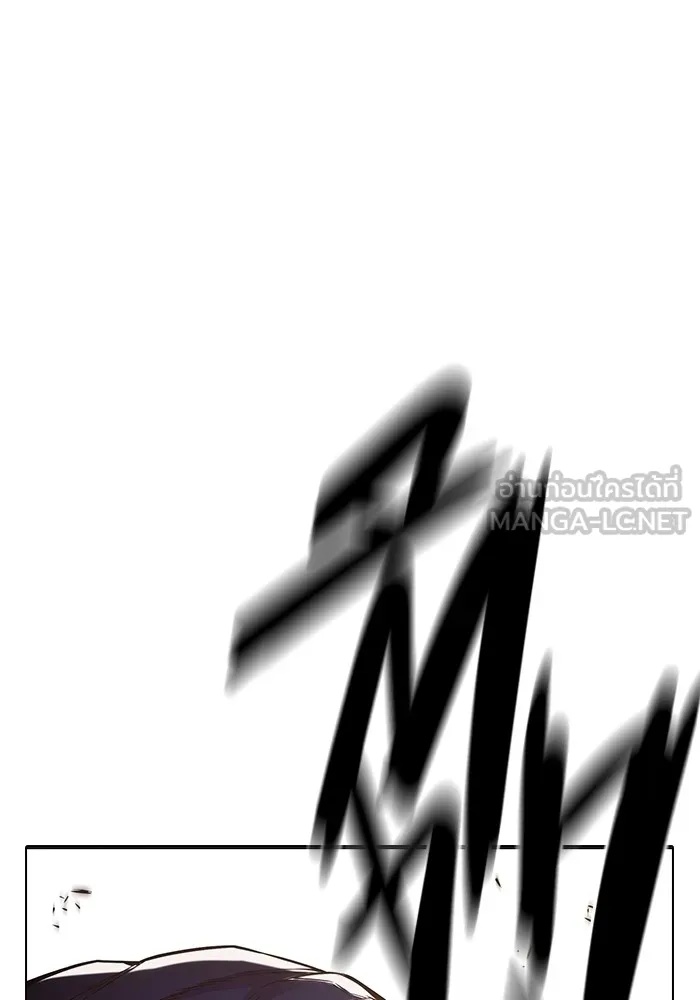 Juvenile Prison ตอนที่ 40 57