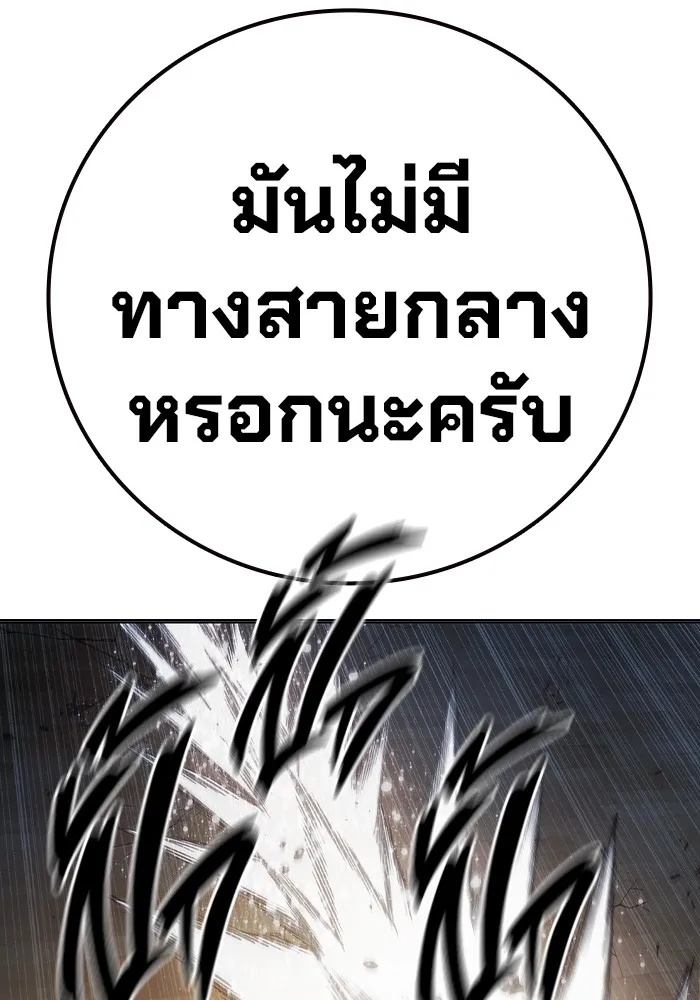 Juvenile Prison ตอนที่ 40 74