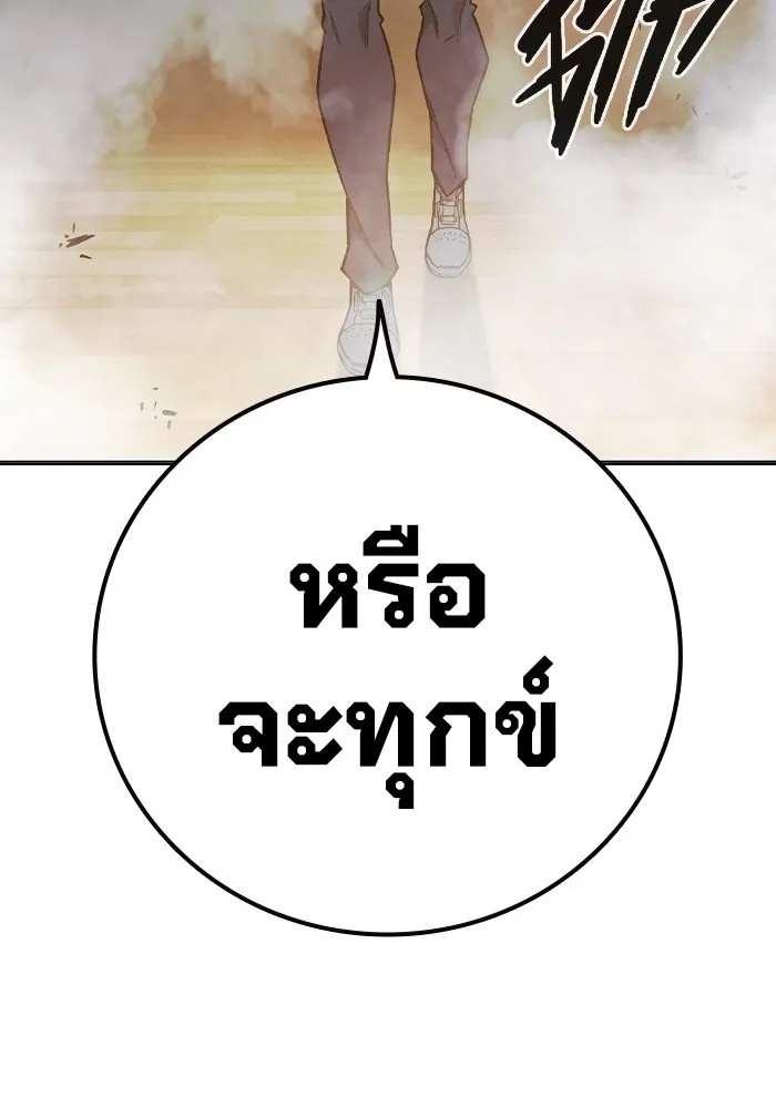 Juvenile Prison ตอนที่ 40 83
