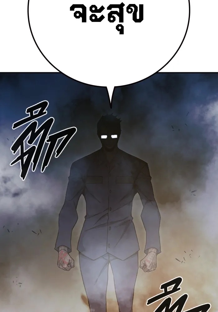 Juvenile Prison ตอนที่ 40 82