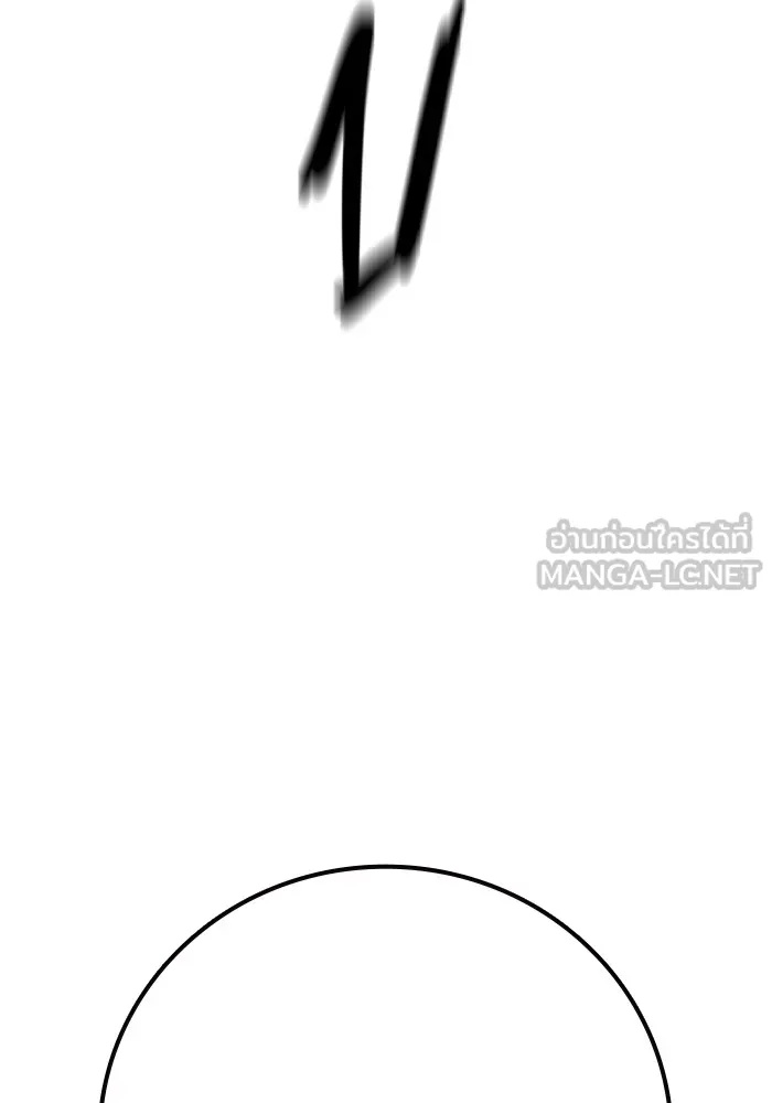 Juvenile Prison ตอนที่ 40 81
