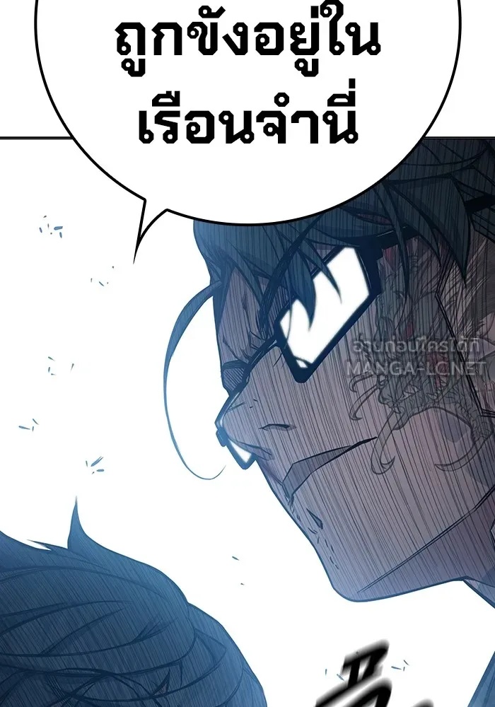 Juvenile Prison ตอนที่ 40 93