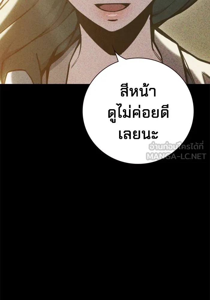Juvenile Prison ตอนที่ 40 102